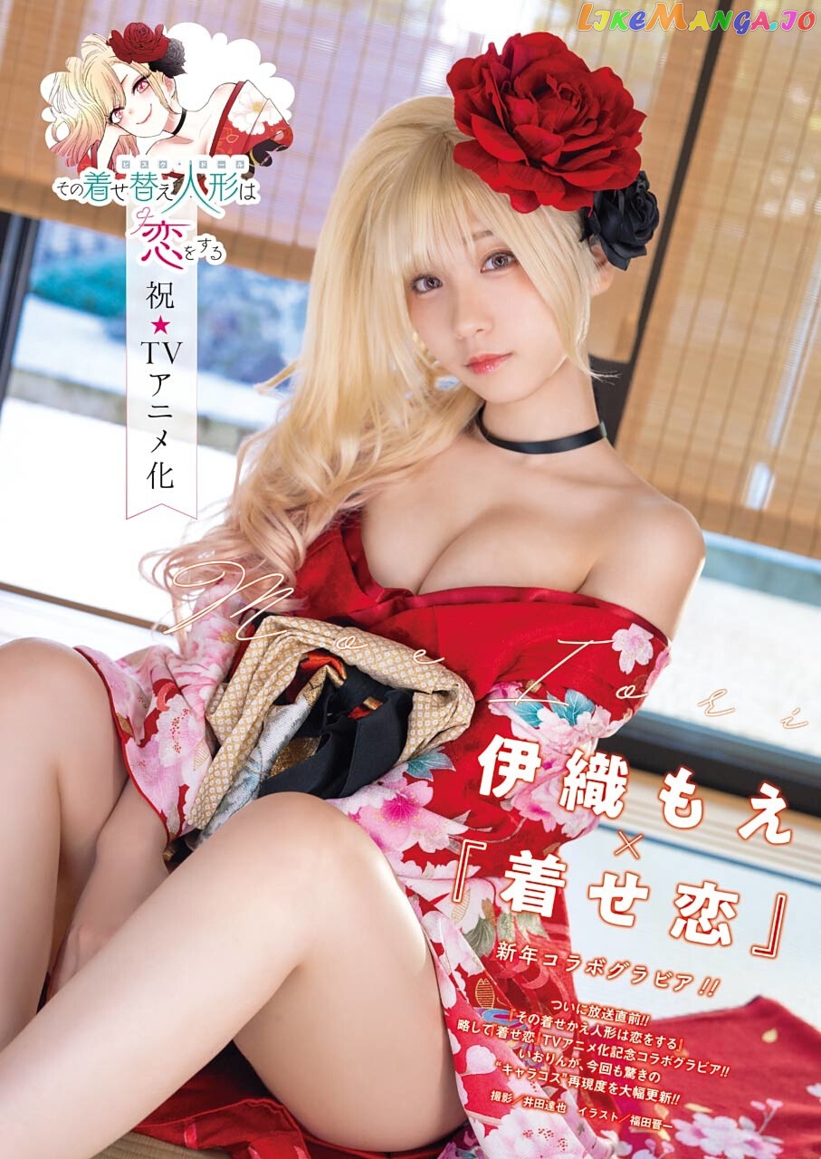 My Dress-Up Darling, Chapter 70 image 03